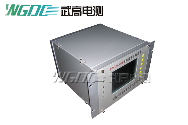 WDDZ-300B电能质量在线监测装置
