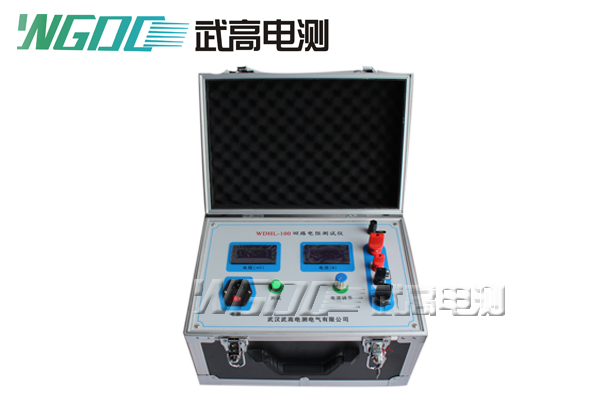 WDHL-100 回路电阻测试仪